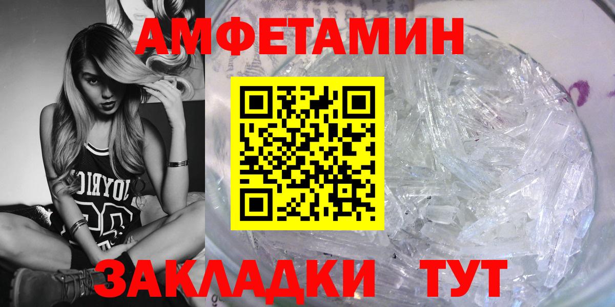 Шатура  Амфетамин  Вход с VPN  АМФ  АМФ Premium 