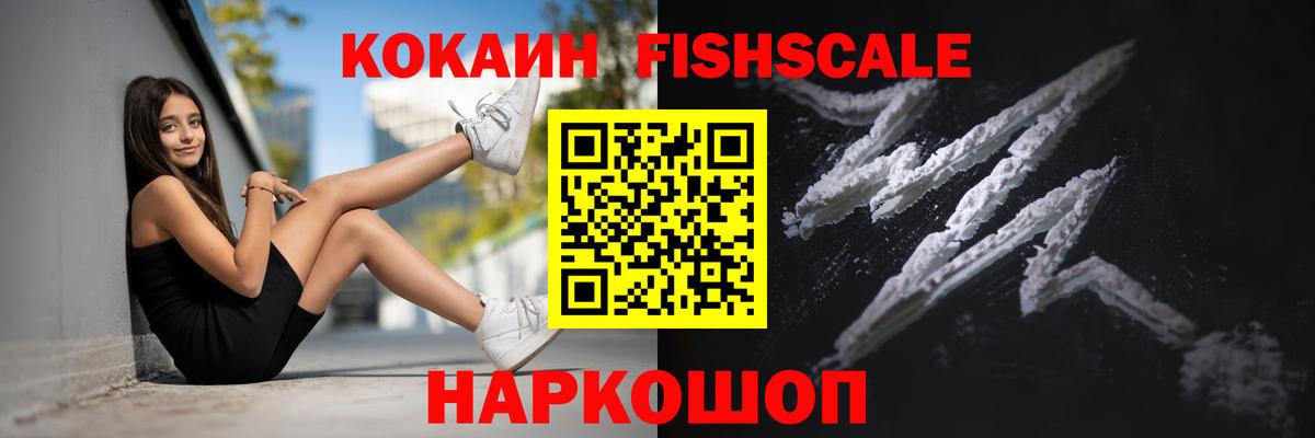 Шатура  Cocaine 97%  Вход с VPN  Cocaine Боливия 