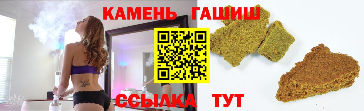 Гашиш гарик  Вход с VPN  Шатура  Гашиш  ГАШИШ ice o lator 