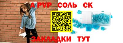 первитин Ливны