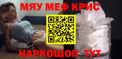 первитин Ливны