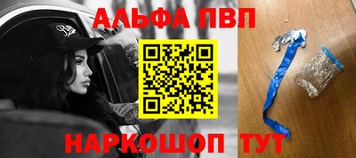 первитин Ливны