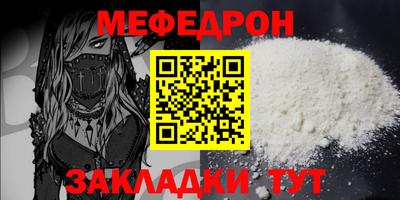 стаф Ликино-Дулёво