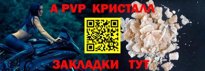 стаф Ликино-Дулёво