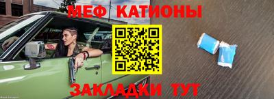 первитин Ливны