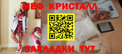 стаф Ликино-Дулёво