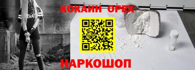 стаф Ликино-Дулёво
