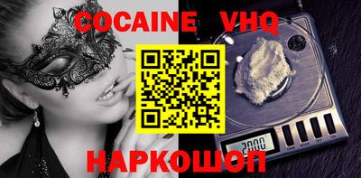 стаф Ликино-Дулёво