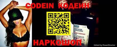 первитин Ливны