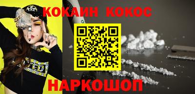 первитин Ливны
