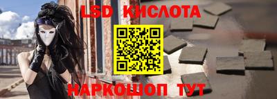 герыч Лесосибирск