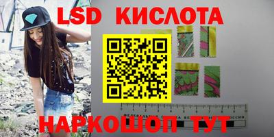 герыч Лесосибирск