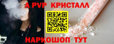 герыч Лесосибирск