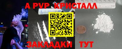 герыч Лесосибирск