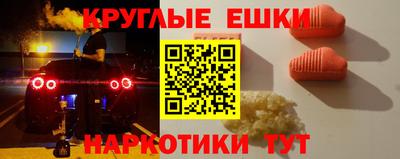 стаф Ликино-Дулёво