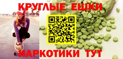 первитин Ливны