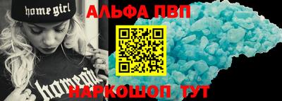 стаф Ликино-Дулёво
