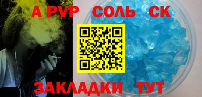 стаф Ликино-Дулёво