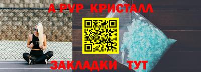 стаф Ликино-Дулёво