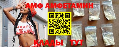 первитин Ливны