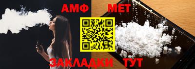 стаф Ликино-Дулёво