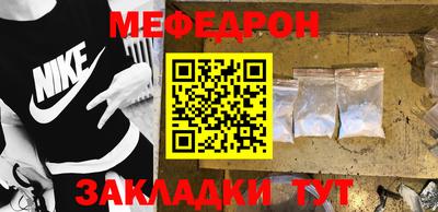 стаф Ликино-Дулёво