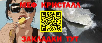 первитин Ливны