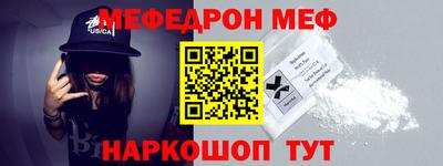 стаф Ликино-Дулёво