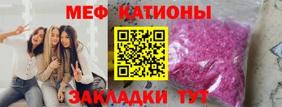 первитин Ливны