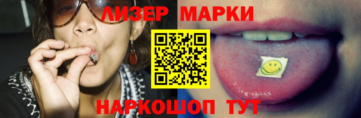ЛСД экстази кислота  Вход с VPN  LSD-25 экстази ecstasy  ЛСД экстази  Шатура 
