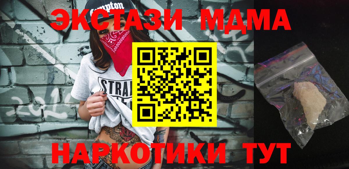 Меф МЯУ МЯУ кристаллы  ГАШ  Шатура  МАРИХУАНА  Вход с VPN  ГАШ 