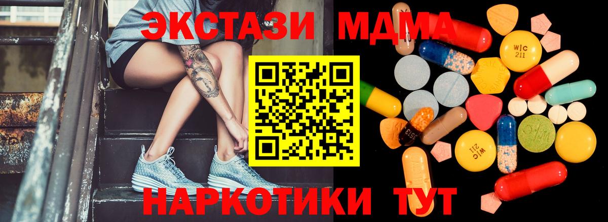 MDMA VHQ Шатура