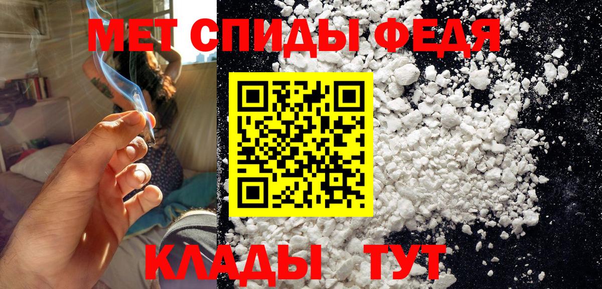 Шатура  МЕТАМФЕТАМИН кристалл  МЕТАМФЕТАМИН кристалл  Вход с VPN 