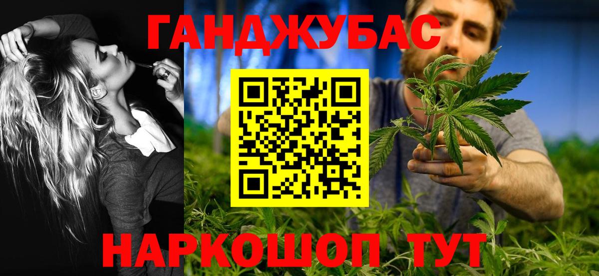 Каннабис семена  Вход с VPN  Каннабис OG Kush  Шатура 