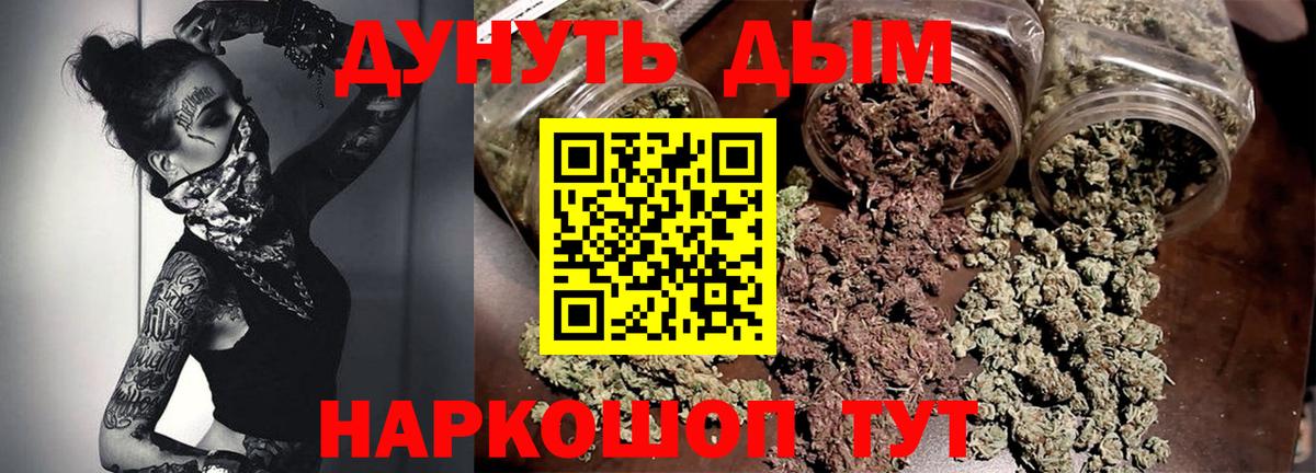 МЕТАДОН Шатура